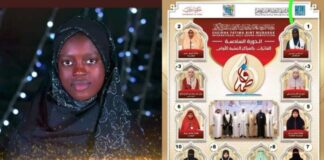 Concours international récital du Coran : Ndatté Ciss remporte la première place (vidéo)